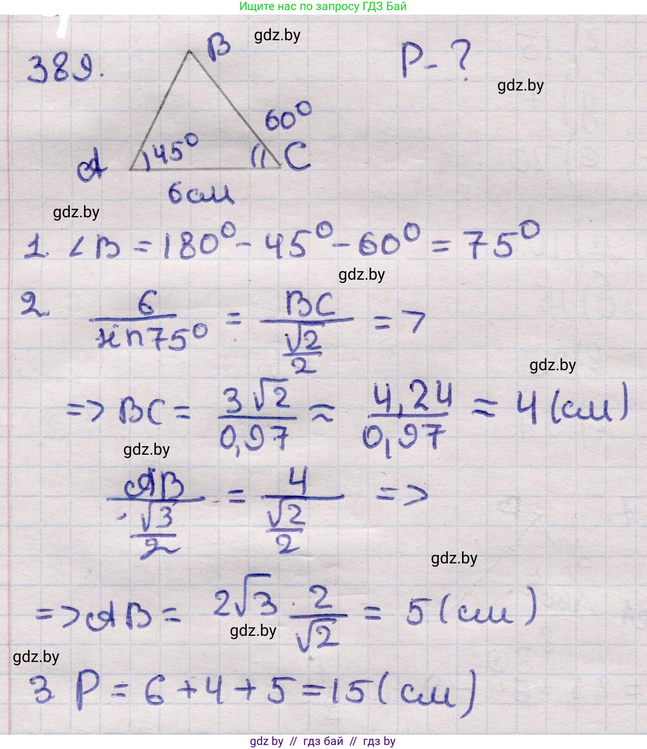Геометрия, 11 класс Учебник, авторы: Латотин Леонид Александрович, Чеботаревский Борис Дмитриевич, Горбунова Ирина Владимировна, Цыбулько Оксана Евгеньевна, издательство Белорусская Энциклопедия имени Петруся Бровки, Минск, 2020, белого цвета, страница 144, номер 389, Решение 2