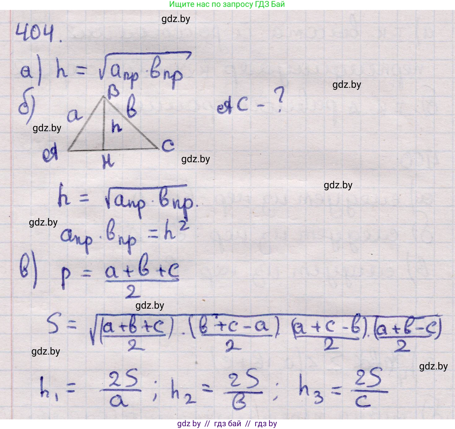 Геометрия, 11 класс Учебник, авторы: Латотин Леонид Александрович, Чеботаревский Борис Дмитриевич, Горбунова Ирина Владимировна, Цыбулько Оксана Евгеньевна, издательство Белорусская Энциклопедия имени Петруся Бровки, Минск, 2020, белого цвета, страница 145, номер 404, Решение 2