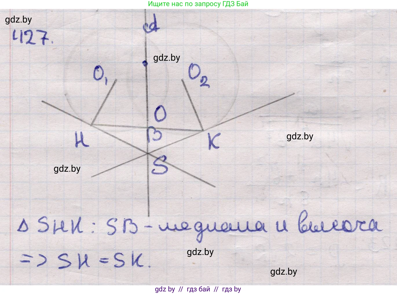 Геометрия, 11 класс Учебник, авторы: Латотин Леонид Александрович, Чеботаревский Борис Дмитриевич, Горбунова Ирина Владимировна, Цыбулько Оксана Евгеньевна, издательство Белорусская Энциклопедия имени Петруся Бровки, Минск, 2020, белого цвета, страница 148, номер 427, Решение 2