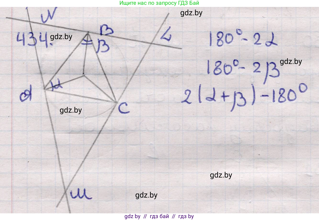 Геометрия, 11 класс Учебник, авторы: Латотин Леонид Александрович, Чеботаревский Борис Дмитриевич, Горбунова Ирина Владимировна, Цыбулько Оксана Евгеньевна, издательство Белорусская Энциклопедия имени Петруся Бровки, Минск, 2020, белого цвета, страница 149, номер 434, Решение 2