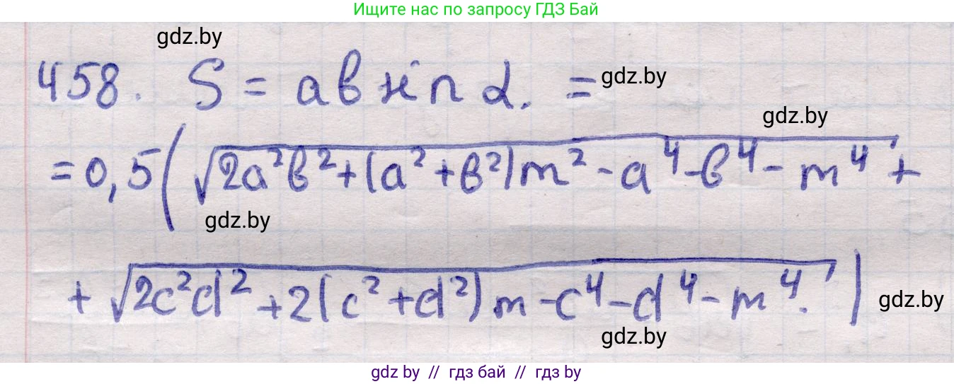 Геометрия, 11 класс Учебник, авторы: Латотин Леонид Александрович, Чеботаревский Борис Дмитриевич, Горбунова Ирина Владимировна, Цыбулько Оксана Евгеньевна, издательство Белорусская Энциклопедия имени Петруся Бровки, Минск, 2020, белого цвета, страница 153, номер 458, Решение 2