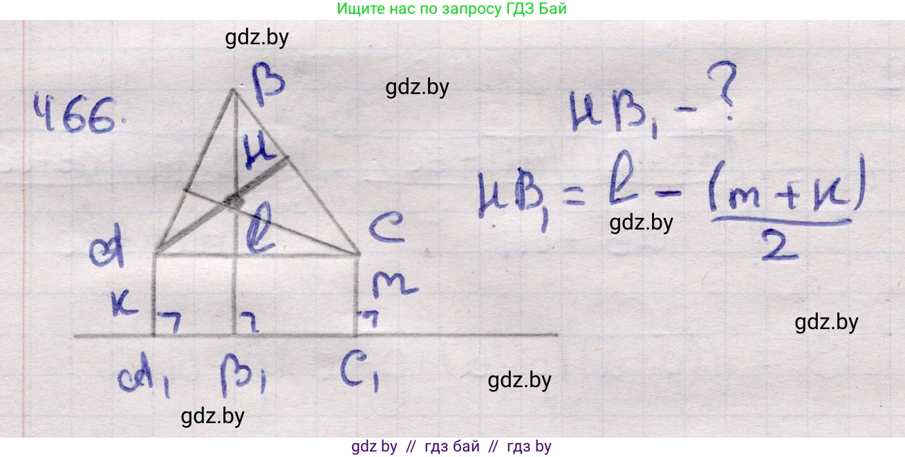 Геометрия, 11 класс Учебник, авторы: Латотин Леонид Александрович, Чеботаревский Борис Дмитриевич, Горбунова Ирина Владимировна, Цыбулько Оксана Евгеньевна, издательство Белорусская Энциклопедия имени Петруся Бровки, Минск, 2020, белого цвета, страница 154, номер 466, Решение 2