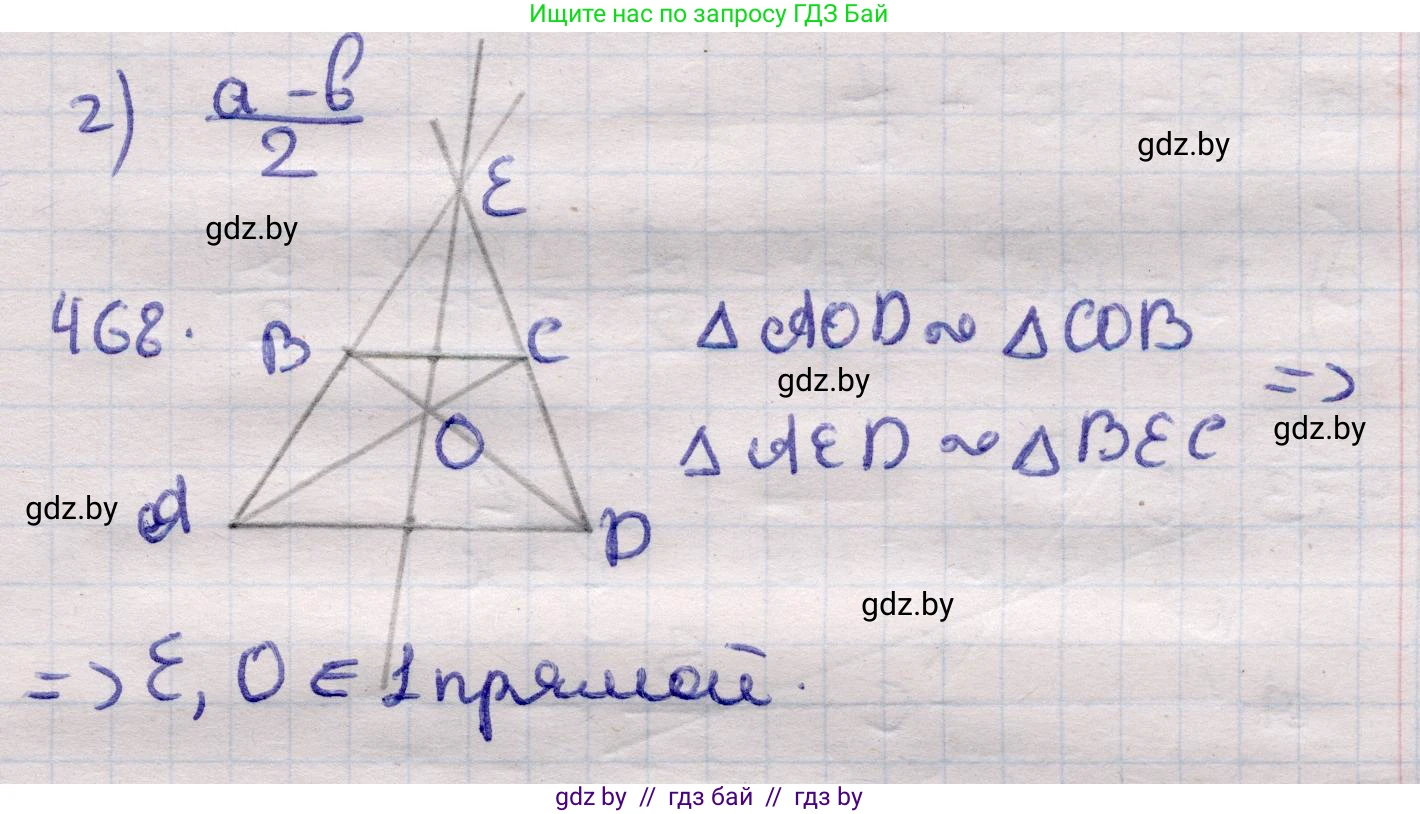 Геометрия, 11 класс Учебник, авторы: Латотин Леонид Александрович, Чеботаревский Борис Дмитриевич, Горбунова Ирина Владимировна, Цыбулько Оксана Евгеньевна, издательство Белорусская Энциклопедия имени Петруся Бровки, Минск, 2020, белого цвета, страница 154, номер 468, Решение 2