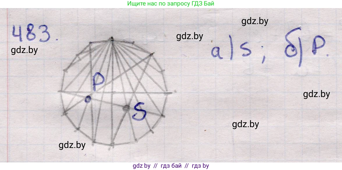 Геометрия, 11 класс Учебник, авторы: Латотин Леонид Александрович, Чеботаревский Борис Дмитриевич, Горбунова Ирина Владимировна, Цыбулько Оксана Евгеньевна, издательство Белорусская Энциклопедия имени Петруся Бровки, Минск, 2020, белого цвета, страница 156, номер 483, Решение 2