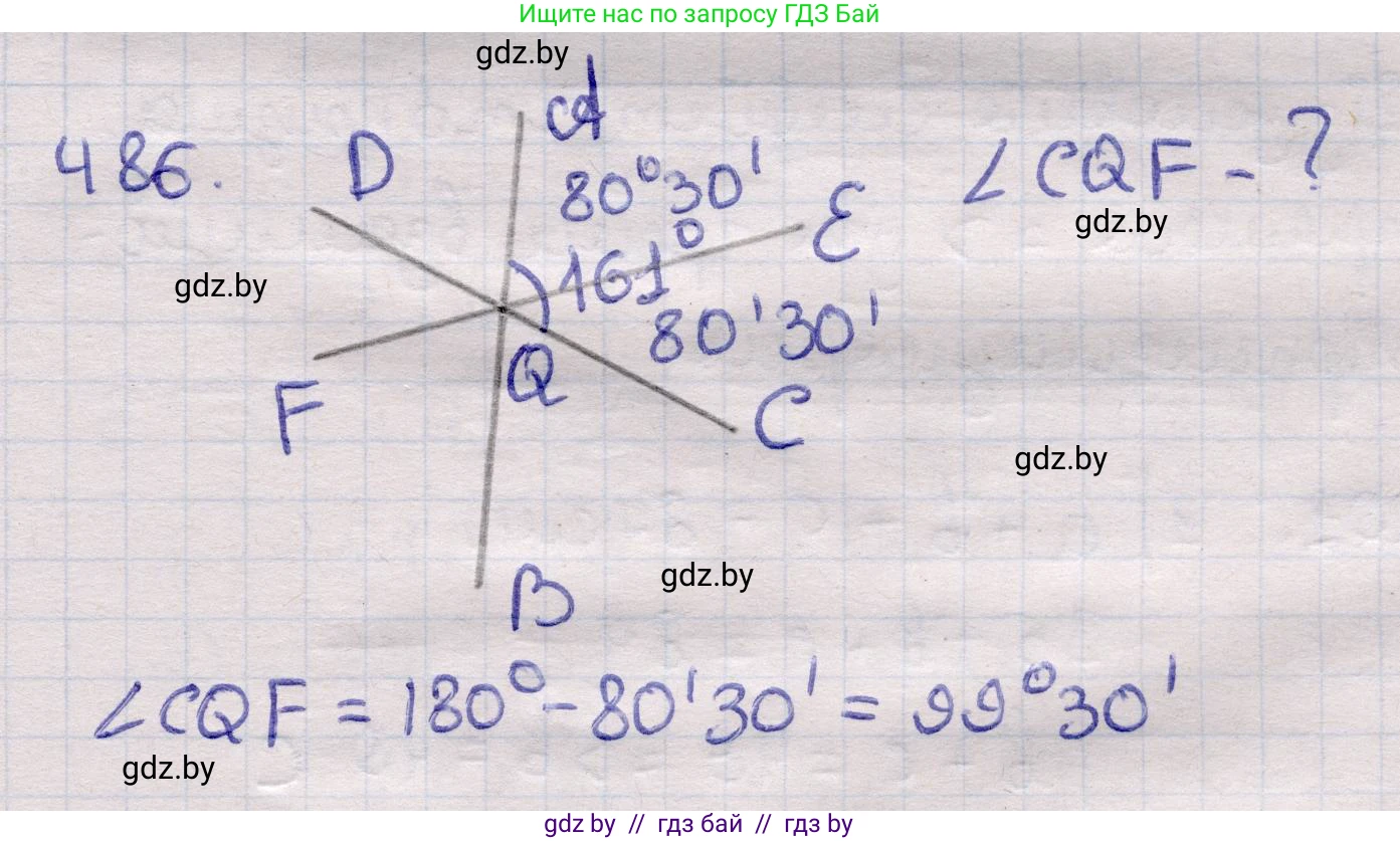 Геометрия, 11 класс Учебник, авторы: Латотин Леонид Александрович, Чеботаревский Борис Дмитриевич, Горбунова Ирина Владимировна, Цыбулько Оксана Евгеньевна, издательство Белорусская Энциклопедия имени Петруся Бровки, Минск, 2020, белого цвета, страница 169, номер 486, Решение 2