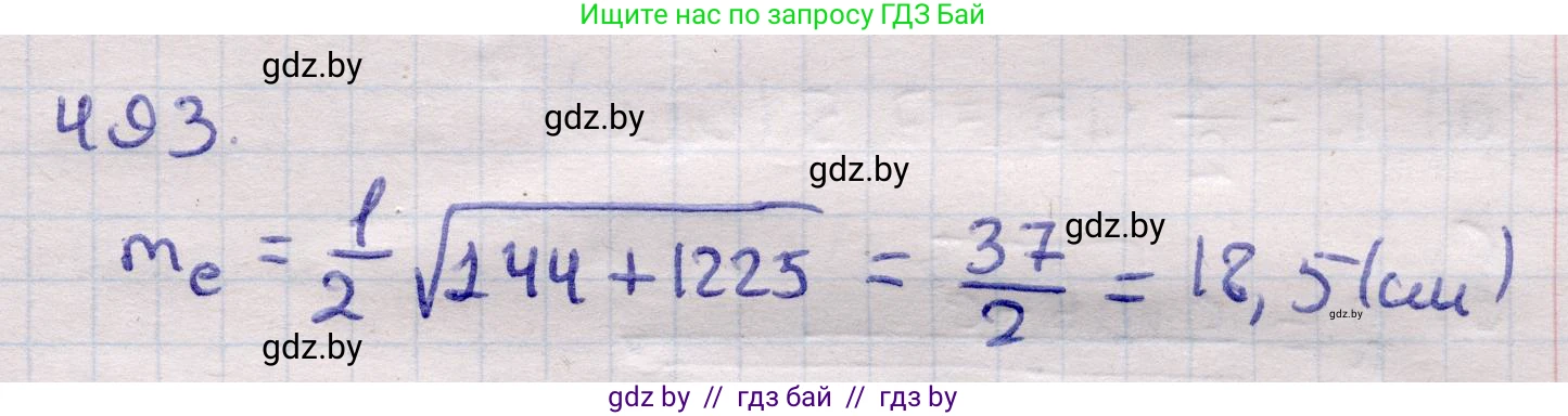 Геометрия, 11 класс Учебник, авторы: Латотин Леонид Александрович, Чеботаревский Борис Дмитриевич, Горбунова Ирина Владимировна, Цыбулько Оксана Евгеньевна, издательство Белорусская Энциклопедия имени Петруся Бровки, Минск, 2020, белого цвета, страница 170, номер 493, Решение 2