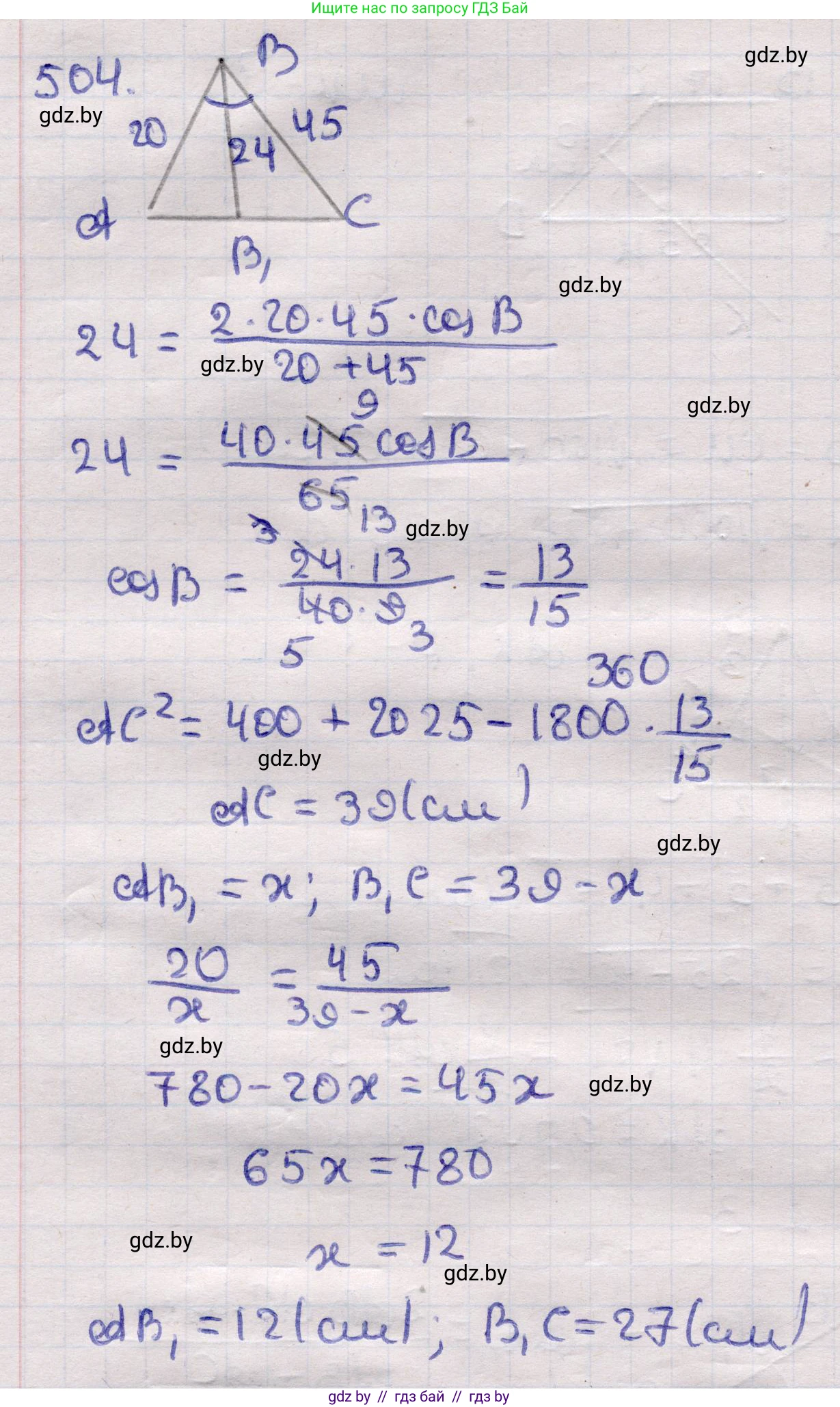 Геометрия, 11 класс Учебник, авторы: Латотин Леонид Александрович, Чеботаревский Борис Дмитриевич, Горбунова Ирина Владимировна, Цыбулько Оксана Евгеньевна, издательство Белорусская Энциклопедия имени Петруся Бровки, Минск, 2020, белого цвета, страница 171, номер 504, Решение 2