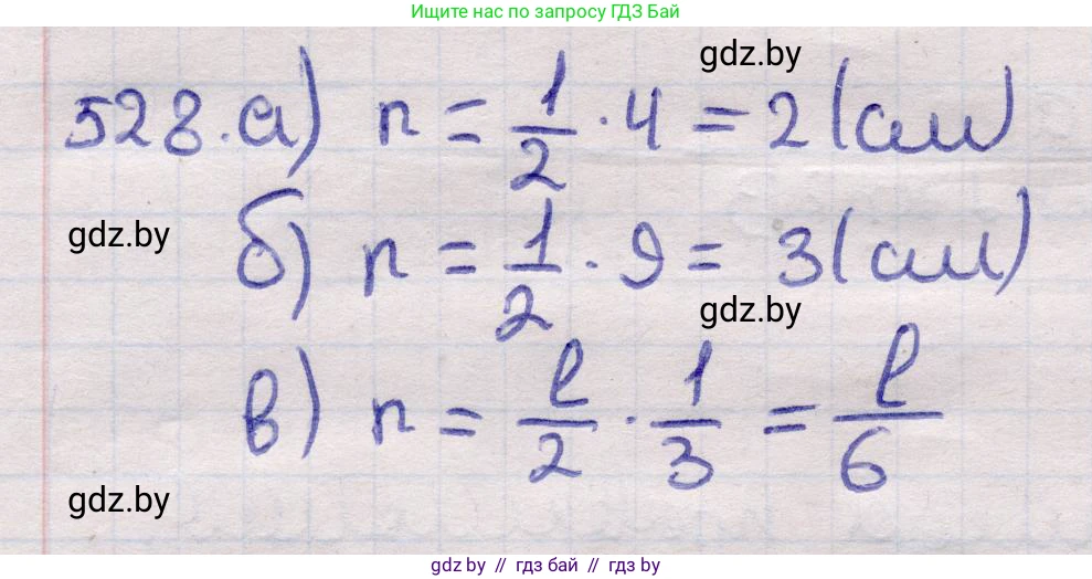Геометрия, 11 класс Учебник, авторы: Латотин Леонид Александрович, Чеботаревский Борис Дмитриевич, Горбунова Ирина Владимировна, Цыбулько Оксана Евгеньевна, издательство Белорусская Энциклопедия имени Петруся Бровки, Минск, 2020, белого цвета, страница 174, номер 528, Решение 2