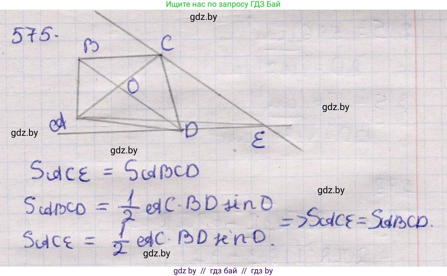 Геометрия, 11 класс Учебник, авторы: Латотин Леонид Александрович, Чеботаревский Борис Дмитриевич, Горбунова Ирина Владимировна, Цыбулько Оксана Евгеньевна, издательство Белорусская Энциклопедия имени Петруся Бровки, Минск, 2020, белого цвета, страница 180, номер 575, Решение 2