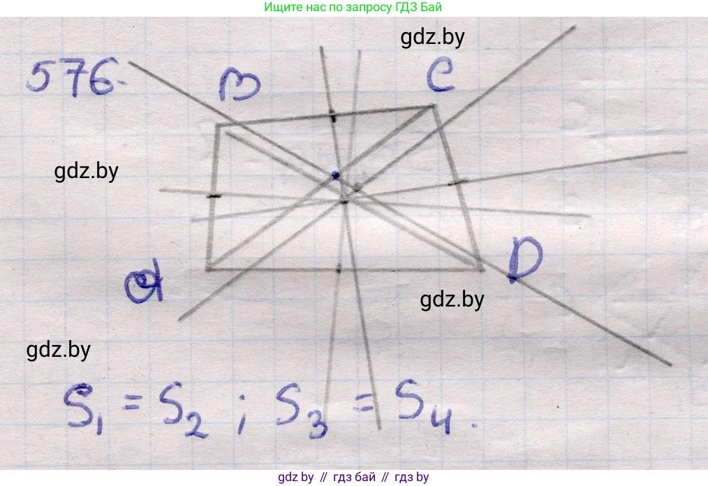 Геометрия, 11 класс Учебник, авторы: Латотин Леонид Александрович, Чеботаревский Борис Дмитриевич, Горбунова Ирина Владимировна, Цыбулько Оксана Евгеньевна, издательство Белорусская Энциклопедия имени Петруся Бровки, Минск, 2020, белого цвета, страница 180, номер 576, Решение 2