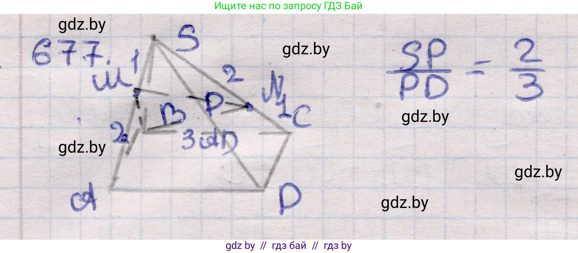 Геометрия, 11 класс Учебник, авторы: Латотин Леонид Александрович, Чеботаревский Борис Дмитриевич, Горбунова Ирина Владимировна, Цыбулько Оксана Евгеньевна, издательство Белорусская Энциклопедия имени Петруся Бровки, Минск, 2020, белого цвета, страница 198, номер 677, Решение 2