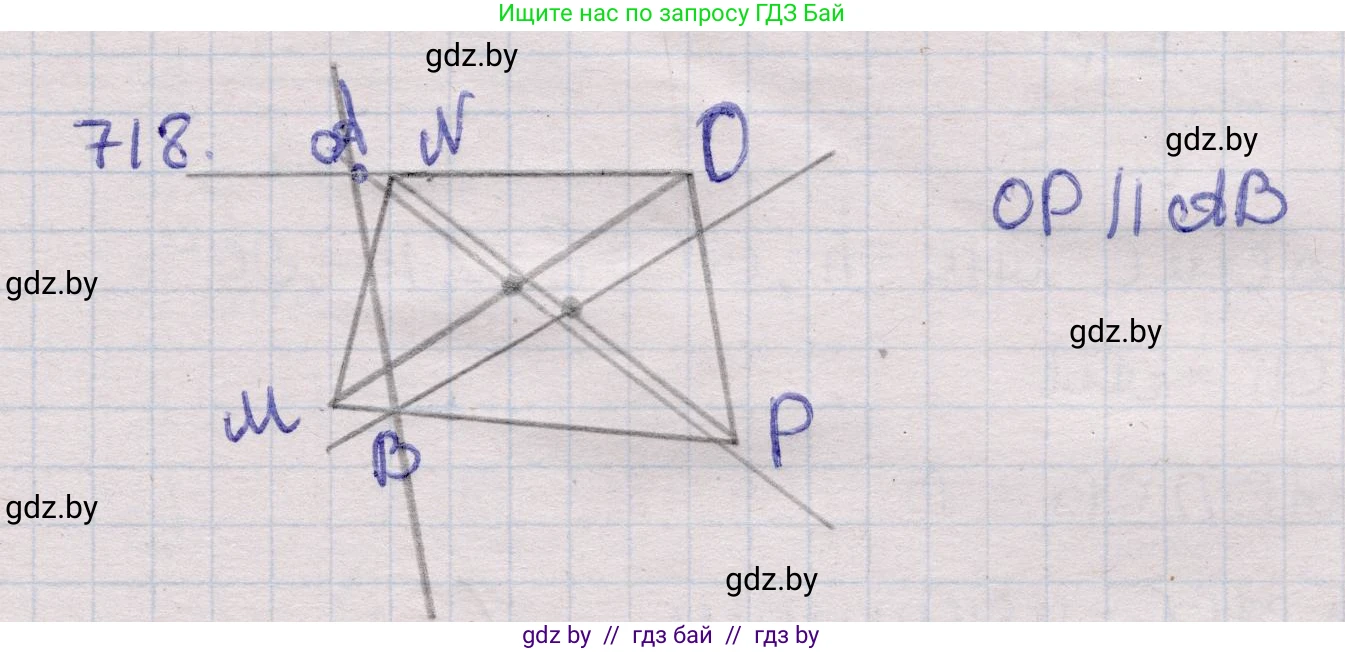 Геометрия, 11 класс Учебник, авторы: Латотин Леонид Александрович, Чеботаревский Борис Дмитриевич, Горбунова Ирина Владимировна, Цыбулько Оксана Евгеньевна, издательство Белорусская Энциклопедия имени Петруся Бровки, Минск, 2020, белого цвета, страница 212, номер 718, Решение 2