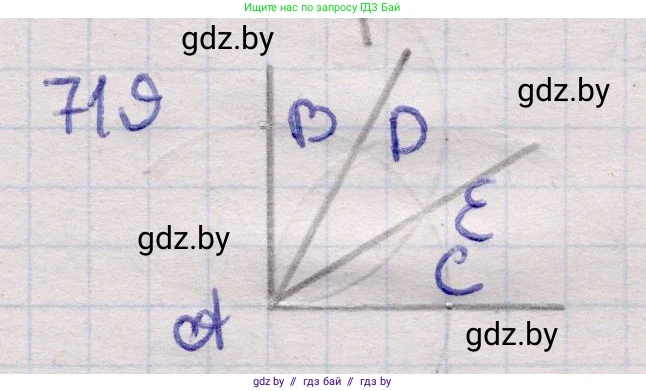 Геометрия, 11 класс Учебник, авторы: Латотин Леонид Александрович, Чеботаревский Борис Дмитриевич, Горбунова Ирина Владимировна, Цыбулько Оксана Евгеньевна, издательство Белорусская Энциклопедия имени Петруся Бровки, Минск, 2020, белого цвета, страница 212, номер 719, Решение 2