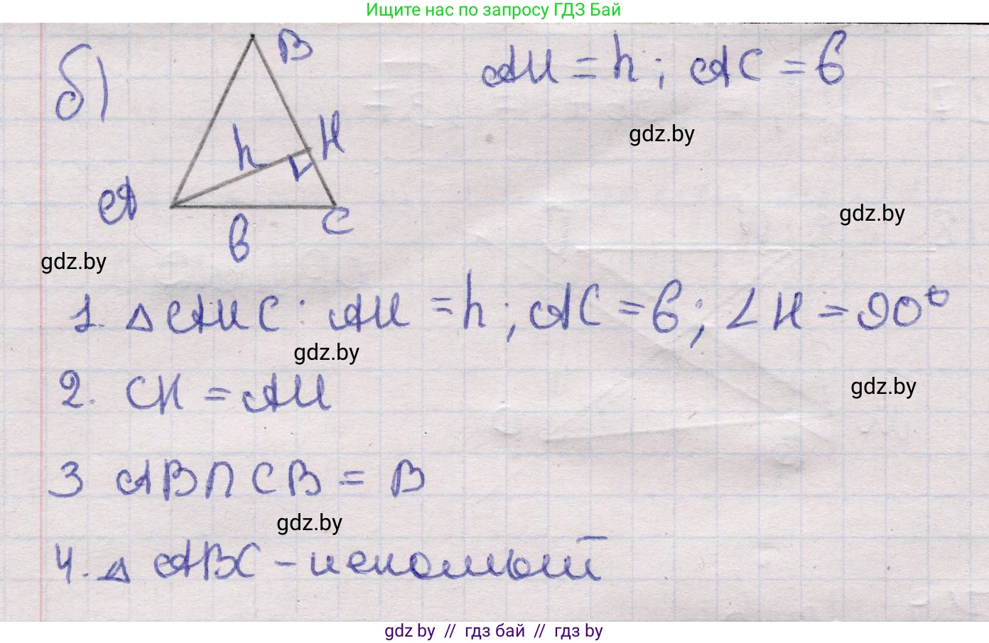 Геометрия, 11 класс Учебник, авторы: Латотин Леонид Александрович, Чеботаревский Борис Дмитриевич, Горбунова Ирина Владимировна, Цыбулько Оксана Евгеньевна, издательство Белорусская Энциклопедия имени Петруся Бровки, Минск, 2020, белого цвета, страница 213, номер 720, Решение 2 (продолжение 2)