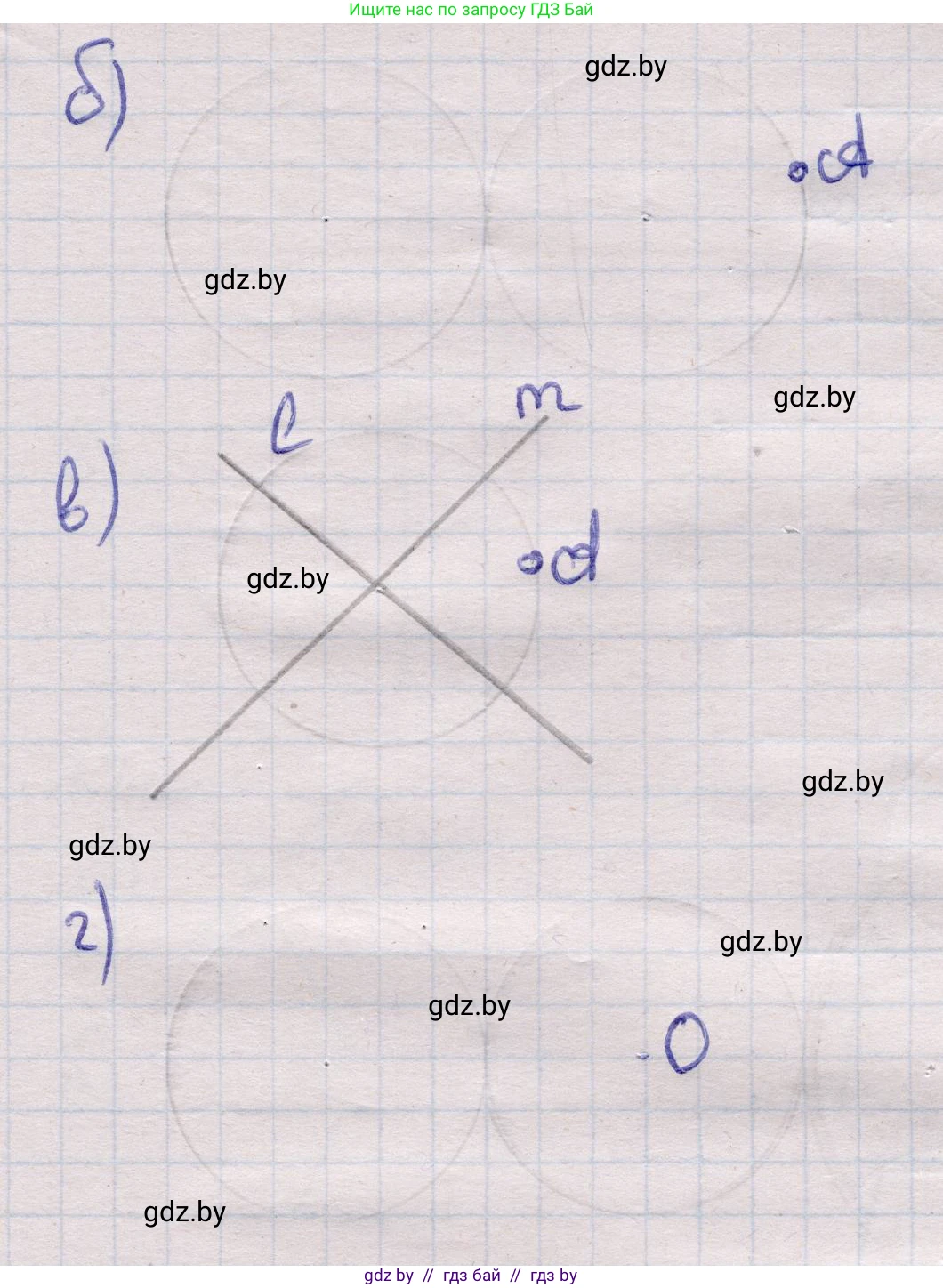 Геометрия, 11 класс Учебник, авторы: Латотин Леонид Александрович, Чеботаревский Борис Дмитриевич, Горбунова Ирина Владимировна, Цыбулько Оксана Евгеньевна, издательство Белорусская Энциклопедия имени Петруся Бровки, Минск, 2020, белого цвета, страница 213, номер 724, Решение 2 (продолжение 2)