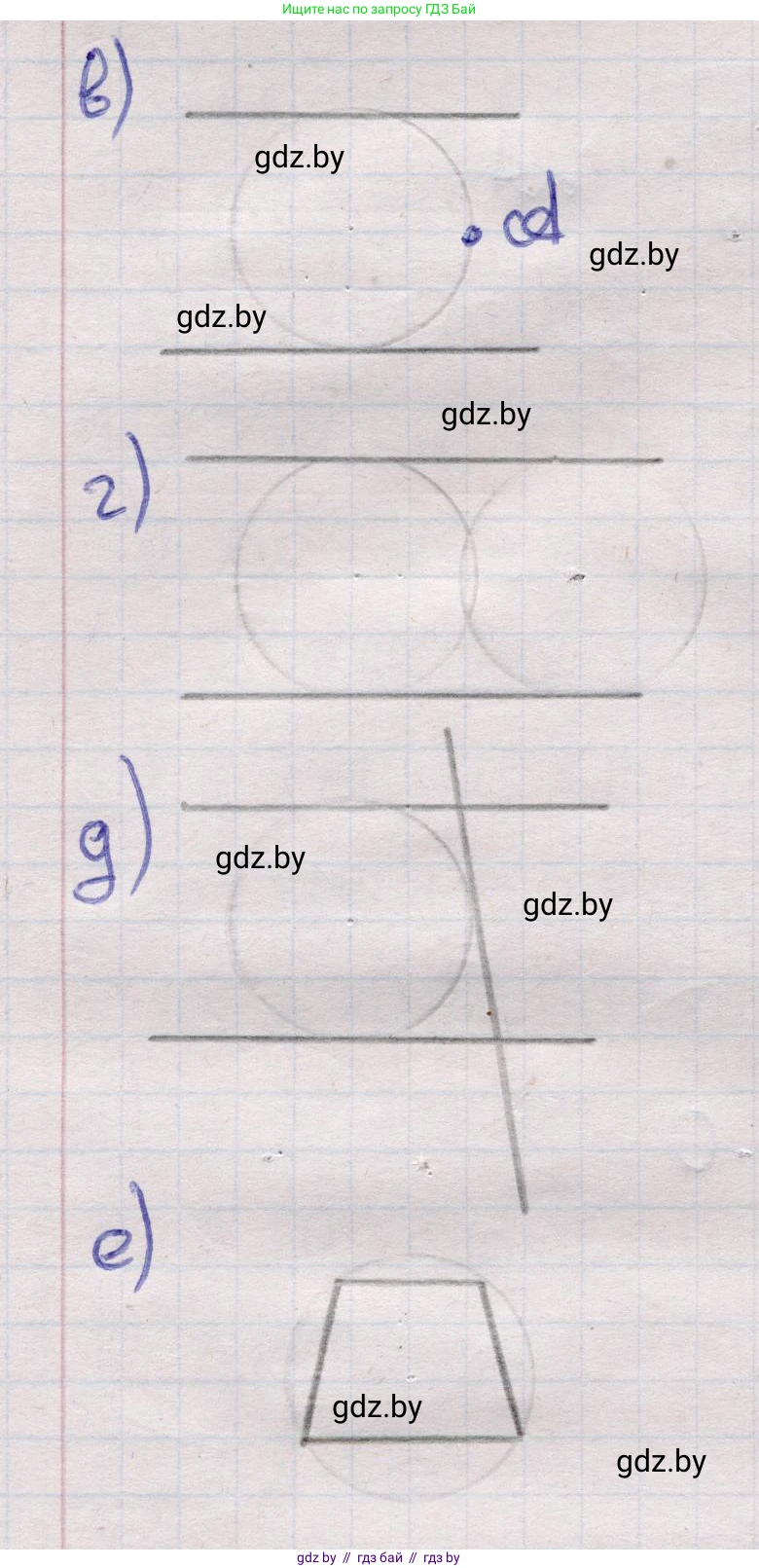 Геометрия, 11 класс Учебник, авторы: Латотин Леонид Александрович, Чеботаревский Борис Дмитриевич, Горбунова Ирина Владимировна, Цыбулько Оксана Евгеньевна, издательство Белорусская Энциклопедия имени Петруся Бровки, Минск, 2020, белого цвета, страница 214, номер 725, Решение 2 (продолжение 2)