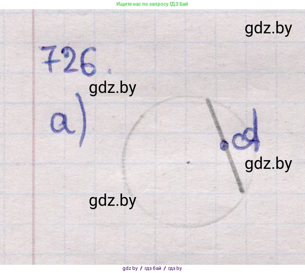 Геометрия, 11 класс Учебник, авторы: Латотин Леонид Александрович, Чеботаревский Борис Дмитриевич, Горбунова Ирина Владимировна, Цыбулько Оксана Евгеньевна, издательство Белорусская Энциклопедия имени Петруся Бровки, Минск, 2020, белого цвета, страница 214, номер 726, Решение 2