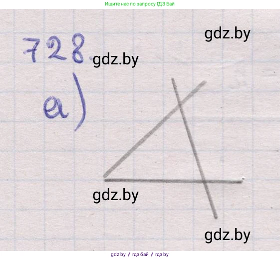 Геометрия, 11 класс Учебник, авторы: Латотин Леонид Александрович, Чеботаревский Борис Дмитриевич, Горбунова Ирина Владимировна, Цыбулько Оксана Евгеньевна, издательство Белорусская Энциклопедия имени Петруся Бровки, Минск, 2020, белого цвета, страница 214, номер 728, Решение 2