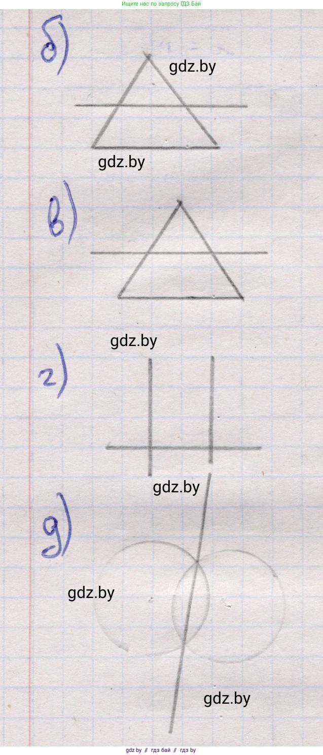 Геометрия, 11 класс Учебник, авторы: Латотин Леонид Александрович, Чеботаревский Борис Дмитриевич, Горбунова Ирина Владимировна, Цыбулько Оксана Евгеньевна, издательство Белорусская Энциклопедия имени Петруся Бровки, Минск, 2020, белого цвета, страница 214, номер 728, Решение 2 (продолжение 2)