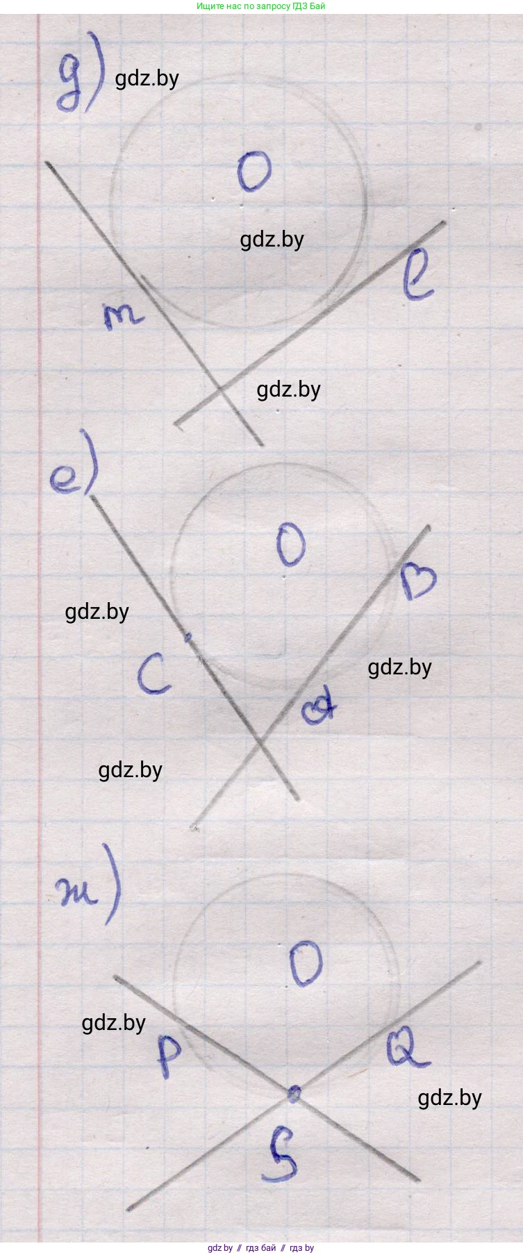 Геометрия, 11 класс Учебник, авторы: Латотин Леонид Александрович, Чеботаревский Борис Дмитриевич, Горбунова Ирина Владимировна, Цыбулько Оксана Евгеньевна, издательство Белорусская Энциклопедия имени Петруся Бровки, Минск, 2020, белого цвета, страница 215, номер 730, Решение 2 (продолжение 2)