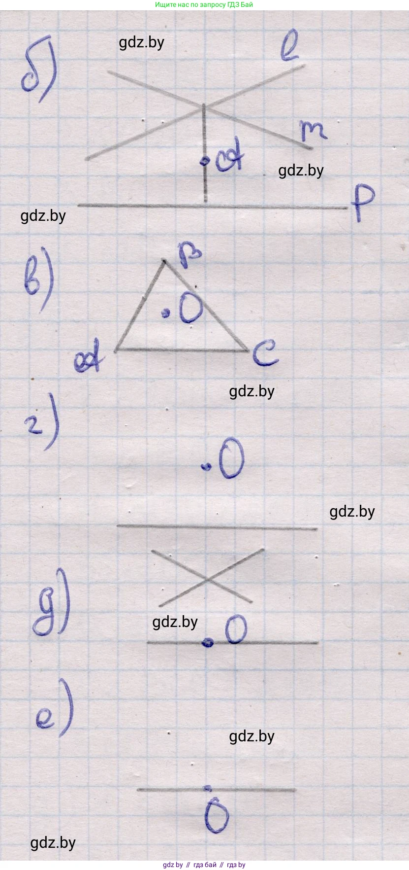 Геометрия, 11 класс Учебник, авторы: Латотин Леонид Александрович, Чеботаревский Борис Дмитриевич, Горбунова Ирина Владимировна, Цыбулько Оксана Евгеньевна, издательство Белорусская Энциклопедия имени Петруся Бровки, Минск, 2020, белого цвета, страница 215, номер 731, Решение 2 (продолжение 2)