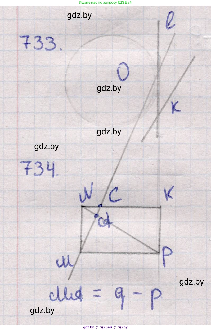 Геометрия, 11 класс Учебник, авторы: Латотин Леонид Александрович, Чеботаревский Борис Дмитриевич, Горбунова Ирина Владимировна, Цыбулько Оксана Евгеньевна, издательство Белорусская Энциклопедия имени Петруся Бровки, Минск, 2020, белого цвета, страница 215, номер 734, Решение 2