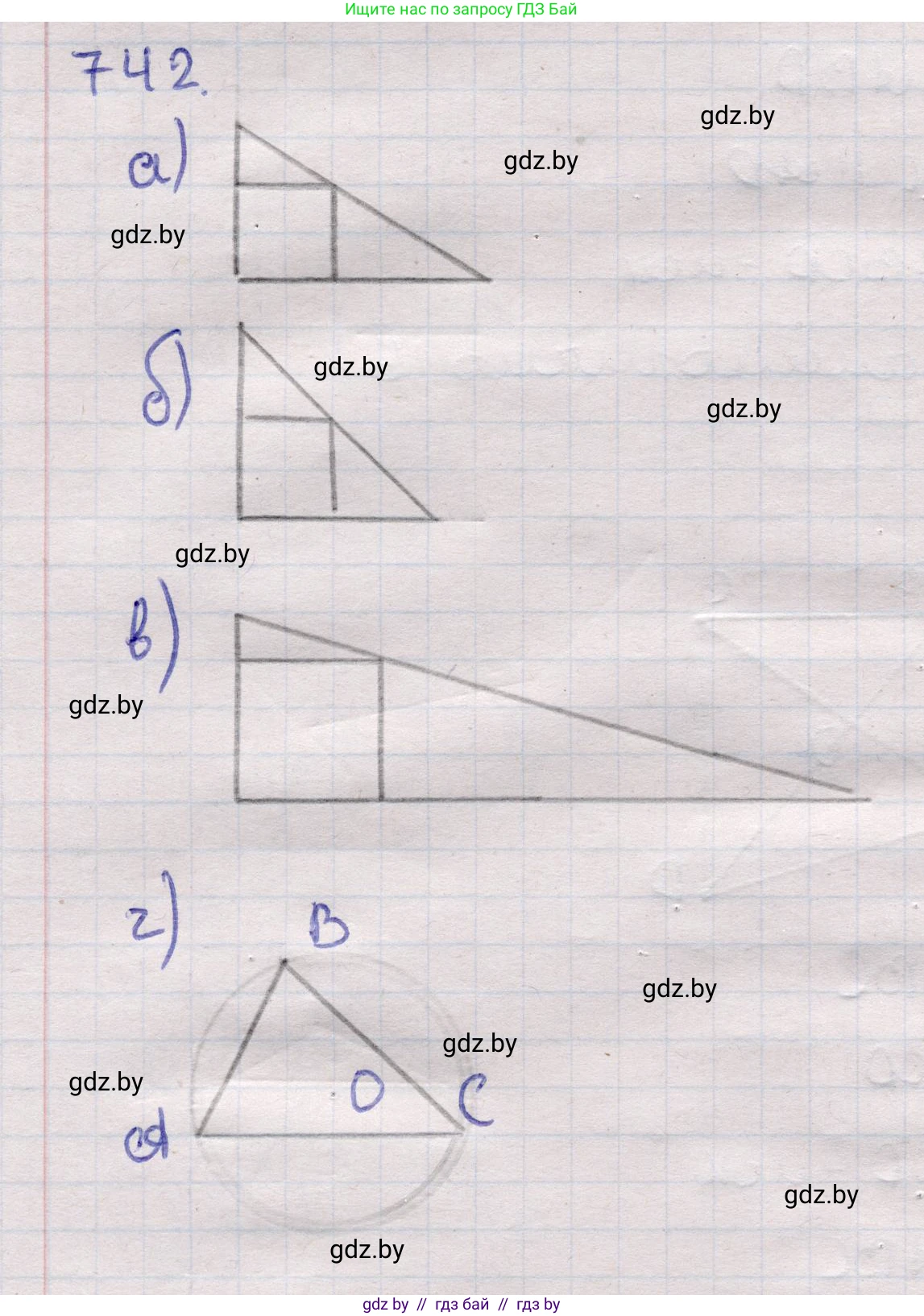 Геометрия, 11 класс Учебник, авторы: Латотин Леонид Александрович, Чеботаревский Борис Дмитриевич, Горбунова Ирина Владимировна, Цыбулько Оксана Евгеньевна, издательство Белорусская Энциклопедия имени Петруся Бровки, Минск, 2020, белого цвета, страница 217, номер 742, Решение 2