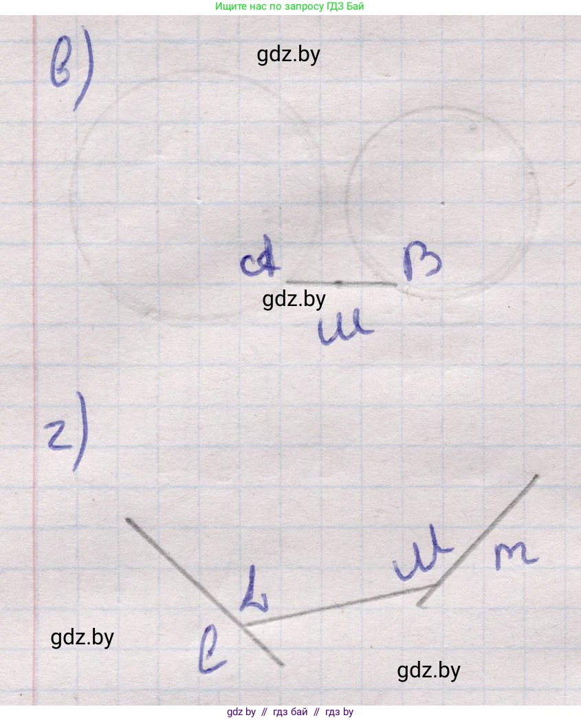 Геометрия, 11 класс Учебник, авторы: Латотин Леонид Александрович, Чеботаревский Борис Дмитриевич, Горбунова Ирина Владимировна, Цыбулько Оксана Евгеньевна, издательство Белорусская Энциклопедия имени Петруся Бровки, Минск, 2020, белого цвета, страница 218, номер 745, Решение 2 (продолжение 2)