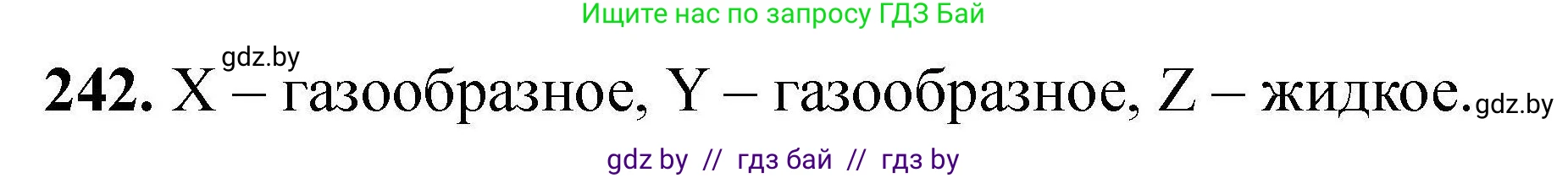 Химия, 9 класс Сборник задач, авторы: Хвалюк Виктор Николаевич, Резяпкин Виктор Ильич, издательство Адукацыя i выхаванне, Минск, 2020, салатового цвета, страница 55, номер 242, Решение