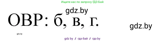 Химия, 9 класс Сборник задач, авторы: Хвалюк Виктор Николаевич, Резяпкин Виктор Ильич, издательство Адукацыя i выхаванне, Минск, 2020, салатового цвета, страница 70, номер 335, Решение (продолжение 2)