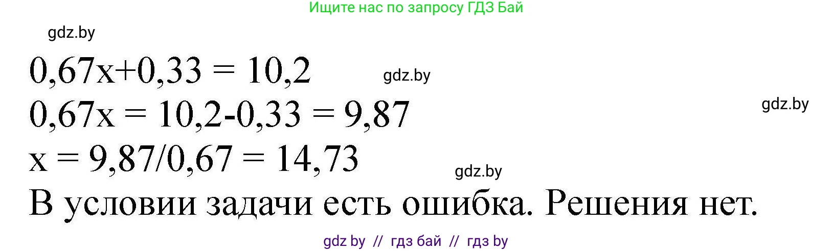 Химия, 9 класс Сборник задач, авторы: Хвалюк Виктор Николаевич, Резяпкин Виктор Ильич, издательство Адукацыя i выхаванне, Минск, 2020, салатового цвета, страница 127, номер 701, Решение (продолжение 2)