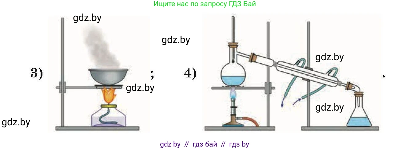 Химия, 10 класс Сборник задач, авторы: Матулис Вадим Эдвардович, Матулис Виталий Эдвардович, Колевич Татьяна Александровна, издательство Национальный институт образования, Минск, 2021, страница 38, номер 107, Условие (продолжение 2)