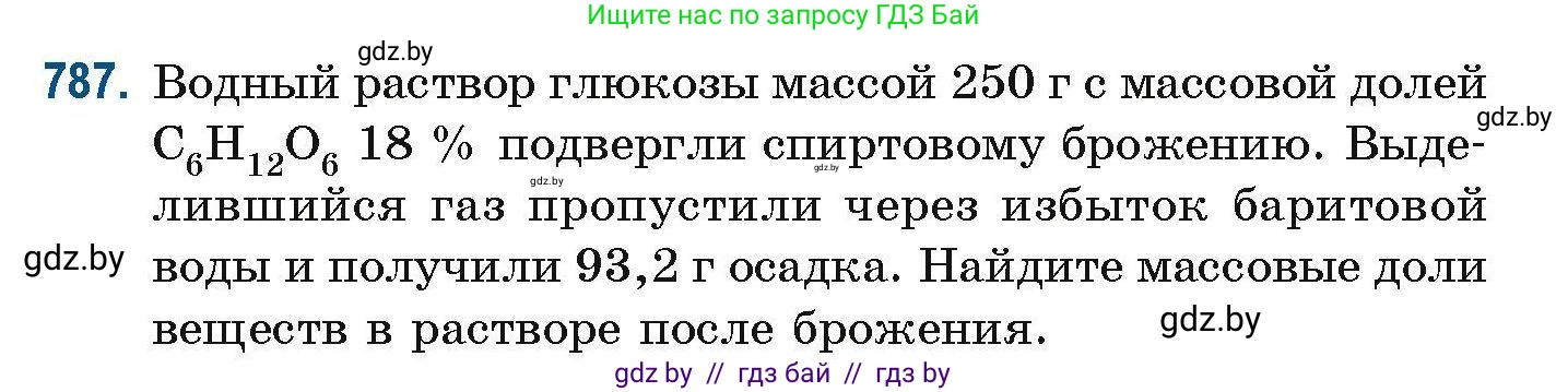 Химия, 10 класс Сборник задач, авторы: Матулис Вадим Эдвардович, Матулис Виталий Эдвардович, Колевич Татьяна Александровна, издательство Национальный институт образования, Минск, 2021, страница 184, номер 787, Условие