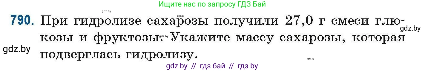 Химия, 10 класс Сборник задач, авторы: Матулис Вадим Эдвардович, Матулис Виталий Эдвардович, Колевич Татьяна Александровна, издательство Национальный институт образования, Минск, 2021, страница 185, номер 790, Условие