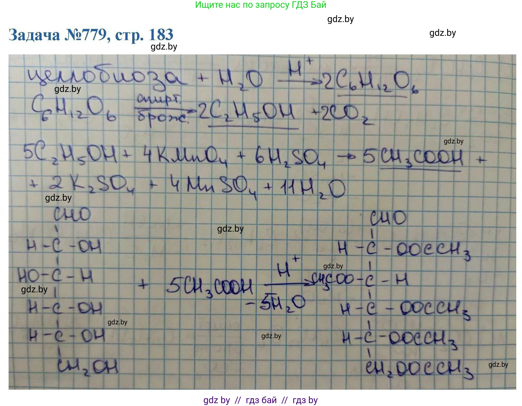 Химия, 10 класс Сборник задач, авторы: Матулис Вадим Эдвардович, Матулис Виталий Эдвардович, Колевич Татьяна Александровна, издательство Национальный институт образования, Минск, 2021, страница 184, номер 779, Решение