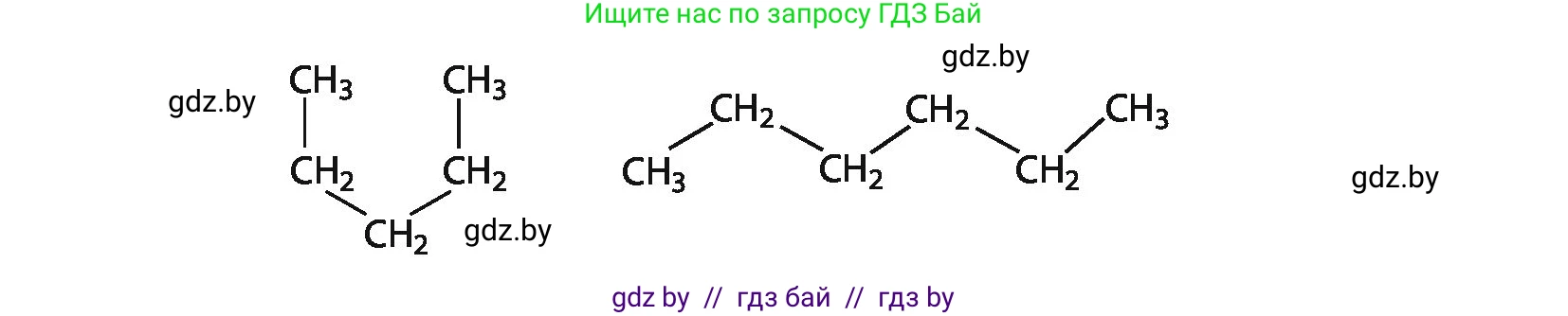 Химия, 10 класс Учебник, авторы: Колевич Татьяна Александровна, Матулис Вадим Эдвардович, Матулис Виталий Эдвардович, Варакса Игорь Николаевич, издательство Адукацыя i выхаванне, Минск, 2019, страница 42, номер 5, Условие (продолжение 2)