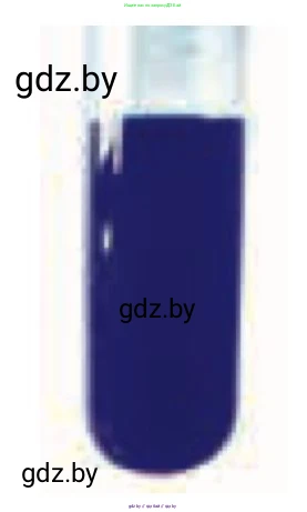 Химия, 10 класс Учебник, авторы: Колевич Татьяна Александровна, Матулис Вадим Эдвардович, Матулис Виталий Эдвардович, Варакса Игорь Николаевич, издательство Адукацыя i выхаванне, Минск, 2019, страница 232, номер 5, Условие (продолжение 2)