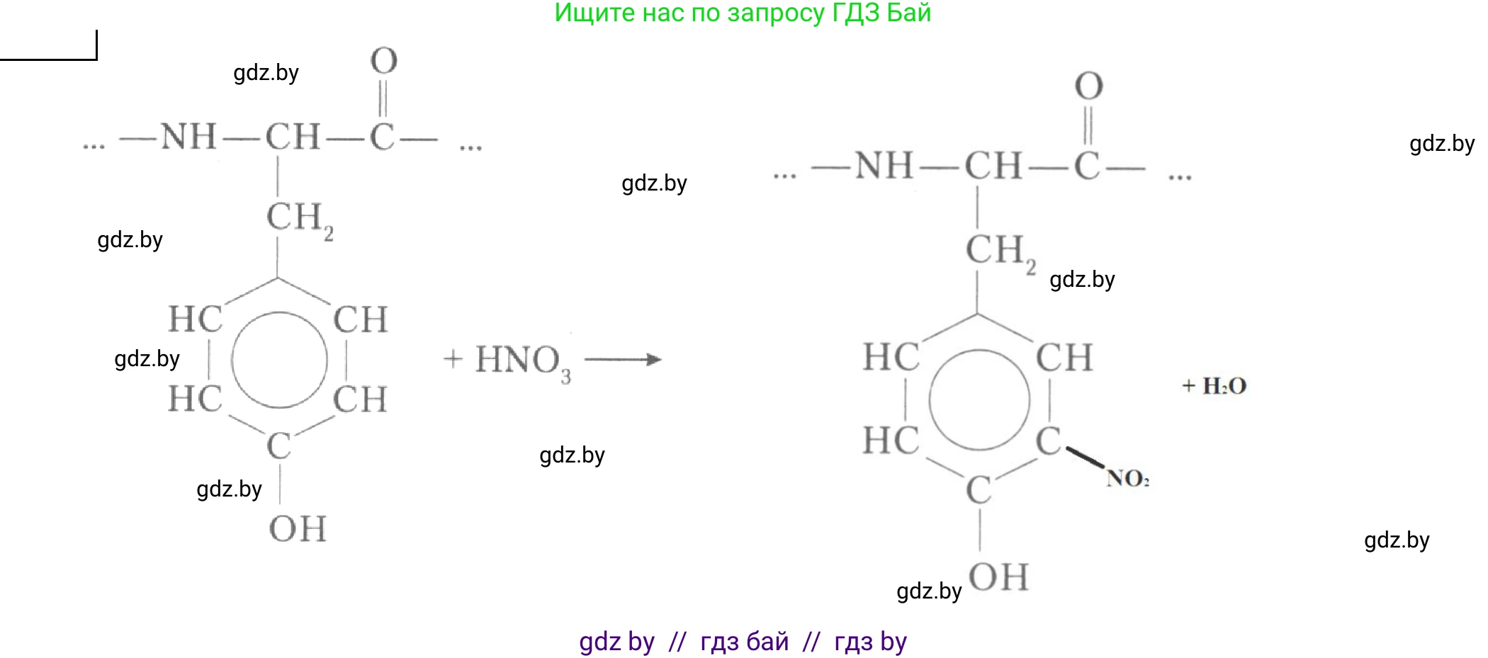 Химия, 10 класс Тетрадь для практических работ, авторы: Матулис Вадим Эдвардович, Матулис Виталий Эдвардович, Колевич Татьяна Александровна, издательство Аверсэв, Минск, 2020, голубого цвета, страница 64, номер 7, Решение (продолжение 2)
