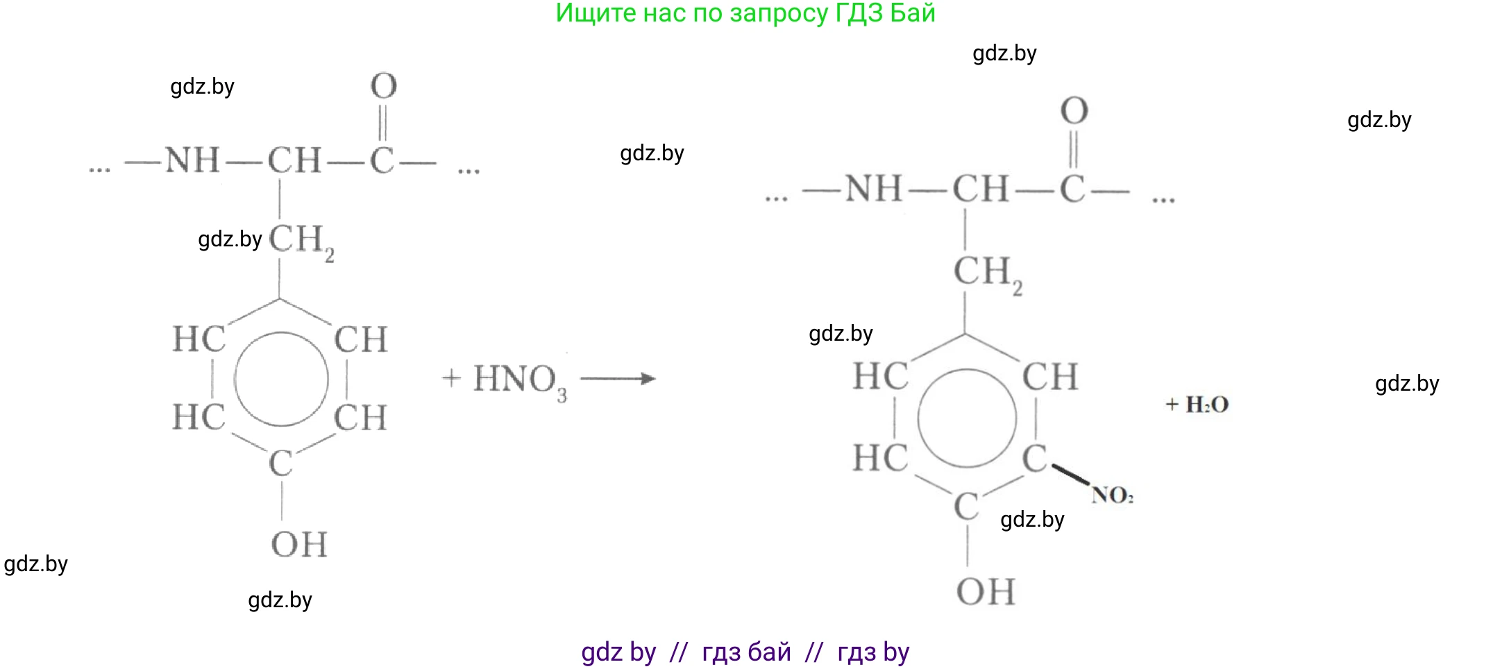Химия, 10 класс Тетрадь для практических работ, авторы: Матулис Вадим Эдвардович, Матулис Виталий Эдвардович, Колевич Татьяна Александровна, издательство Аверсэв, Минск, 2020, голубого цвета, страница 48, Решение (продолжение 3)