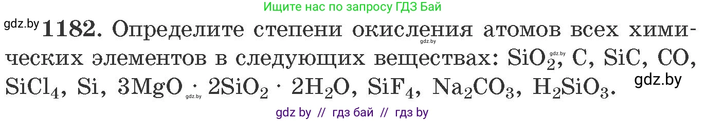 Химия, 11 класс Сборник задач, авторы: Хвалюк Виктор Николаевич, Резяпкин Виктор Ильич, издательство Адукацыя i выхаванне, Минск, 2023, зелёного цвета, страница 185, номер 1182, Условие