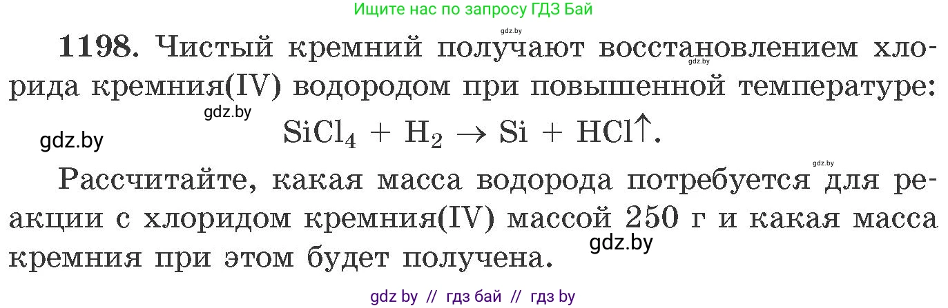 Химия, 11 класс Сборник задач, авторы: Хвалюк Виктор Николаевич, Резяпкин Виктор Ильич, издательство Адукацыя i выхаванне, Минск, 2023, зелёного цвета, страница 186, номер 1198, Условие