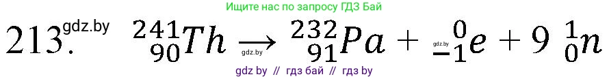 Химия, 11 класс Сборник задач, авторы: Хвалюк Виктор Николаевич, Резяпкин Виктор Ильич, издательство Адукацыя i выхаванне, Минск, 2023, зелёного цвета, страница 38, номер 213, Решение