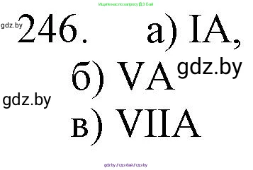 Химия, 11 класс Сборник задач, авторы: Хвалюк Виктор Николаевич, Резяпкин Виктор Ильич, издательство Адукацыя i выхаванне, Минск, 2023, зелёного цвета, страница 43, номер 246, Решение