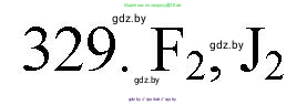 Химия, 11 класс Сборник задач, авторы: Хвалюк Виктор Николаевич, Резяпкин Виктор Ильич, издательство Адукацыя i выхаванне, Минск, 2023, зелёного цвета, страница 52, номер 329, Решение