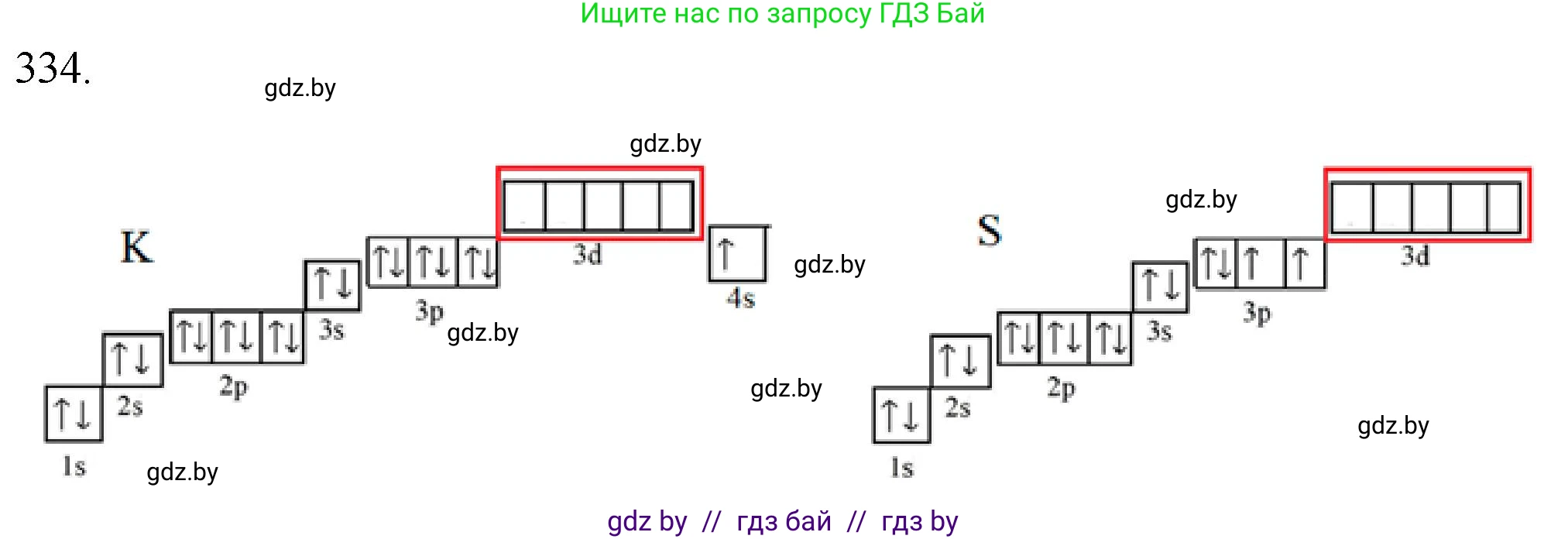 Химия, 11 класс Сборник задач, авторы: Хвалюк Виктор Николаевич, Резяпкин Виктор Ильич, издательство Адукацыя i выхаванне, Минск, 2023, зелёного цвета, страница 52, номер 334, Решение