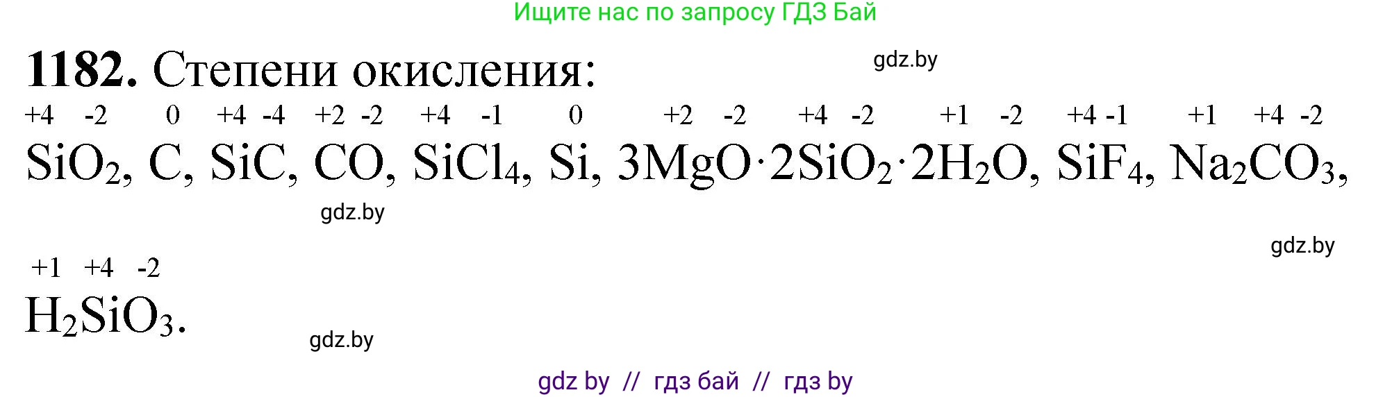 Химия, 11 класс Сборник задач, авторы: Хвалюк Виктор Николаевич, Резяпкин Виктор Ильич, издательство Адукацыя i выхаванне, Минск, 2023, зелёного цвета, страница 185, номер 1182, Решение