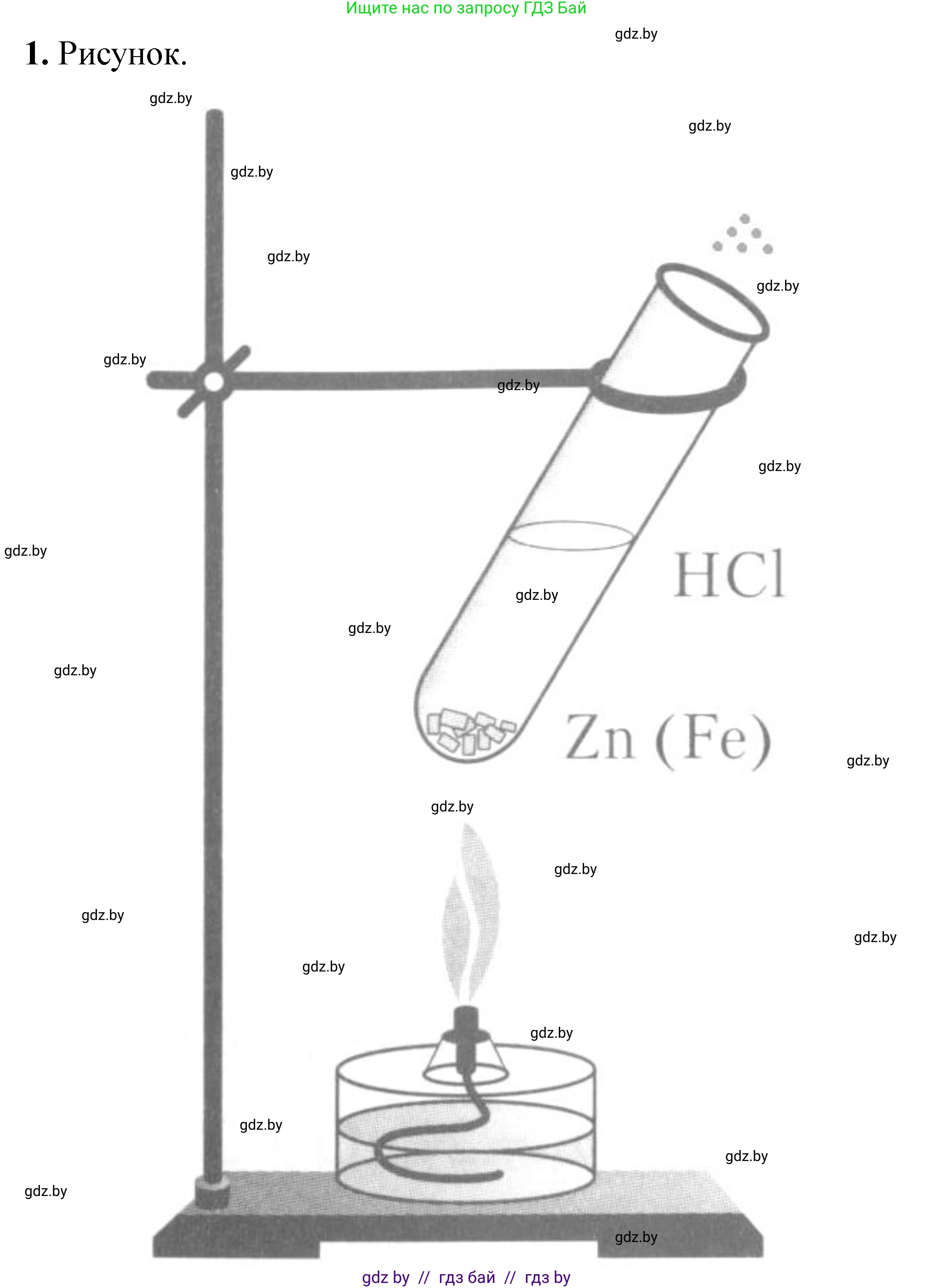 Химия, 11 класс Тетрадь для практических работ, автор: Сечко Ольга Ивановна, издательство Аверсэв, Минск, 2021, зелёного цвета, страница 68, Решение (продолжение 2)