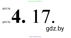 Химия, 11 класс Тетрадь для практических работ, автор: Сечко Ольга Ивановна, издательство Аверсэв, Минск, 2021, зелёного цвета, страница 84, номер 4, Решение