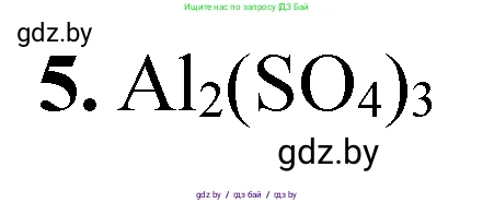 Химия, 11 класс Тетрадь для практических работ, автор: Сечко Ольга Ивановна, издательство Аверсэв, Минск, 2021, зелёного цвета, страница 87, номер 5, Решение