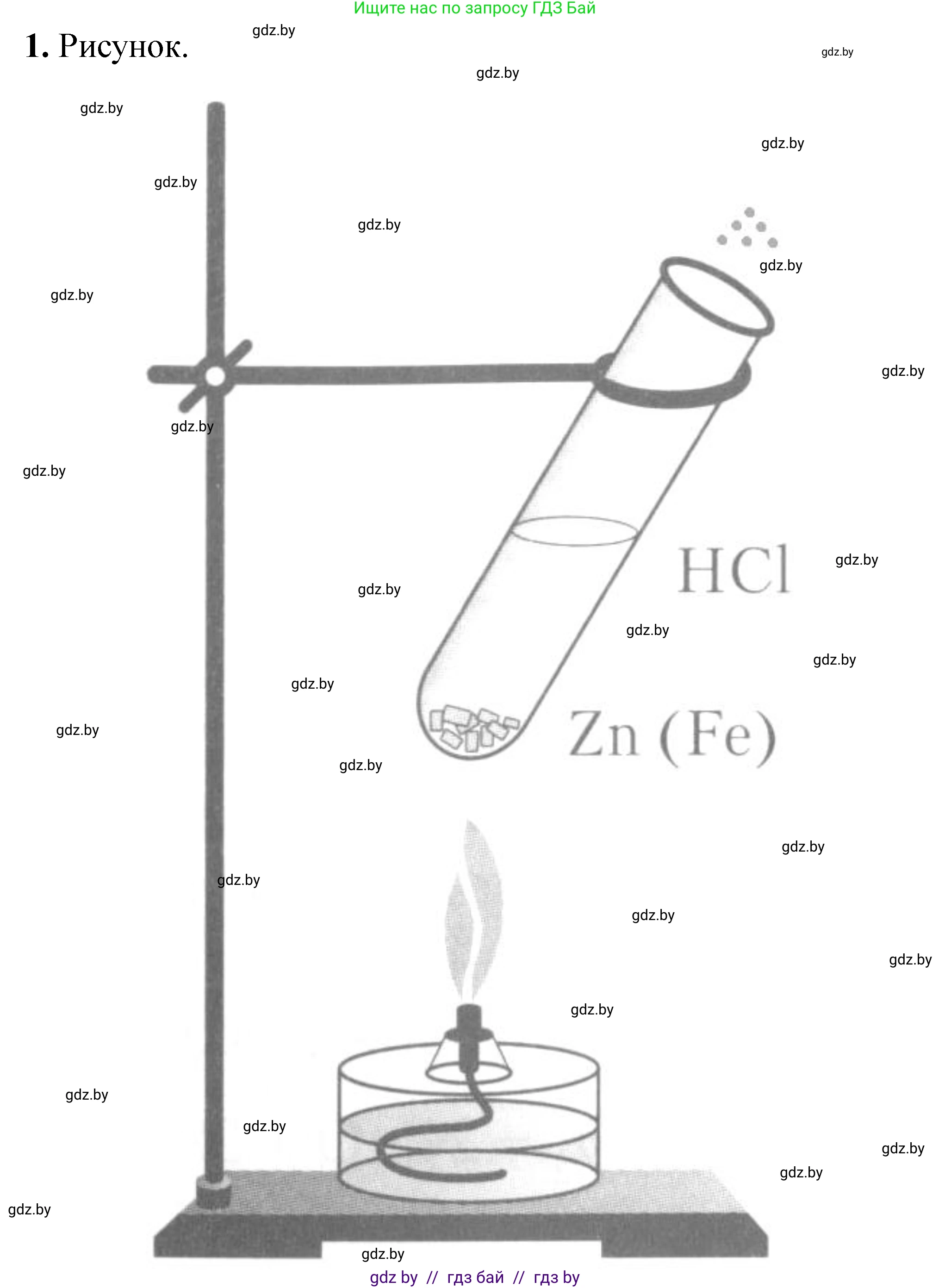 Химия, 11 класс Тетрадь для практических работ, автор: Сечко Ольга Ивановна, издательство Аверсэв, Минск, 2021, зелёного цвета, страница 41, Решение (продолжение 2)